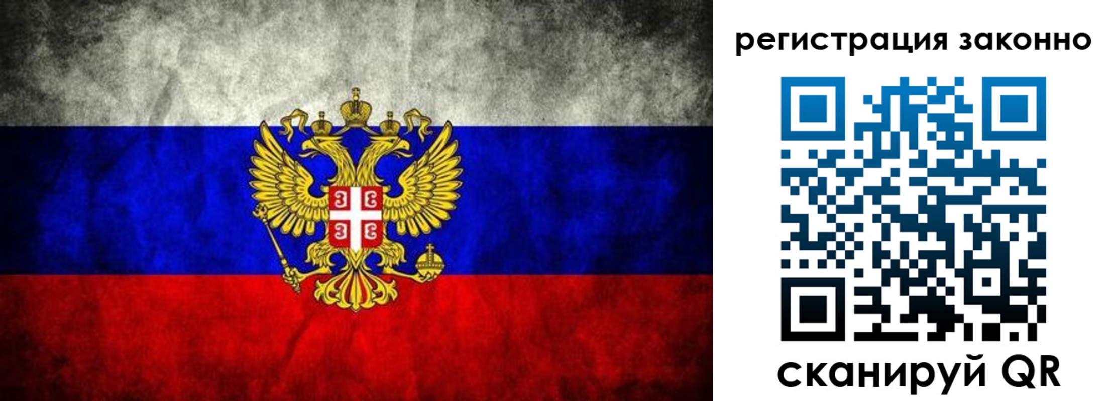 прописка в квартире в Камызяке